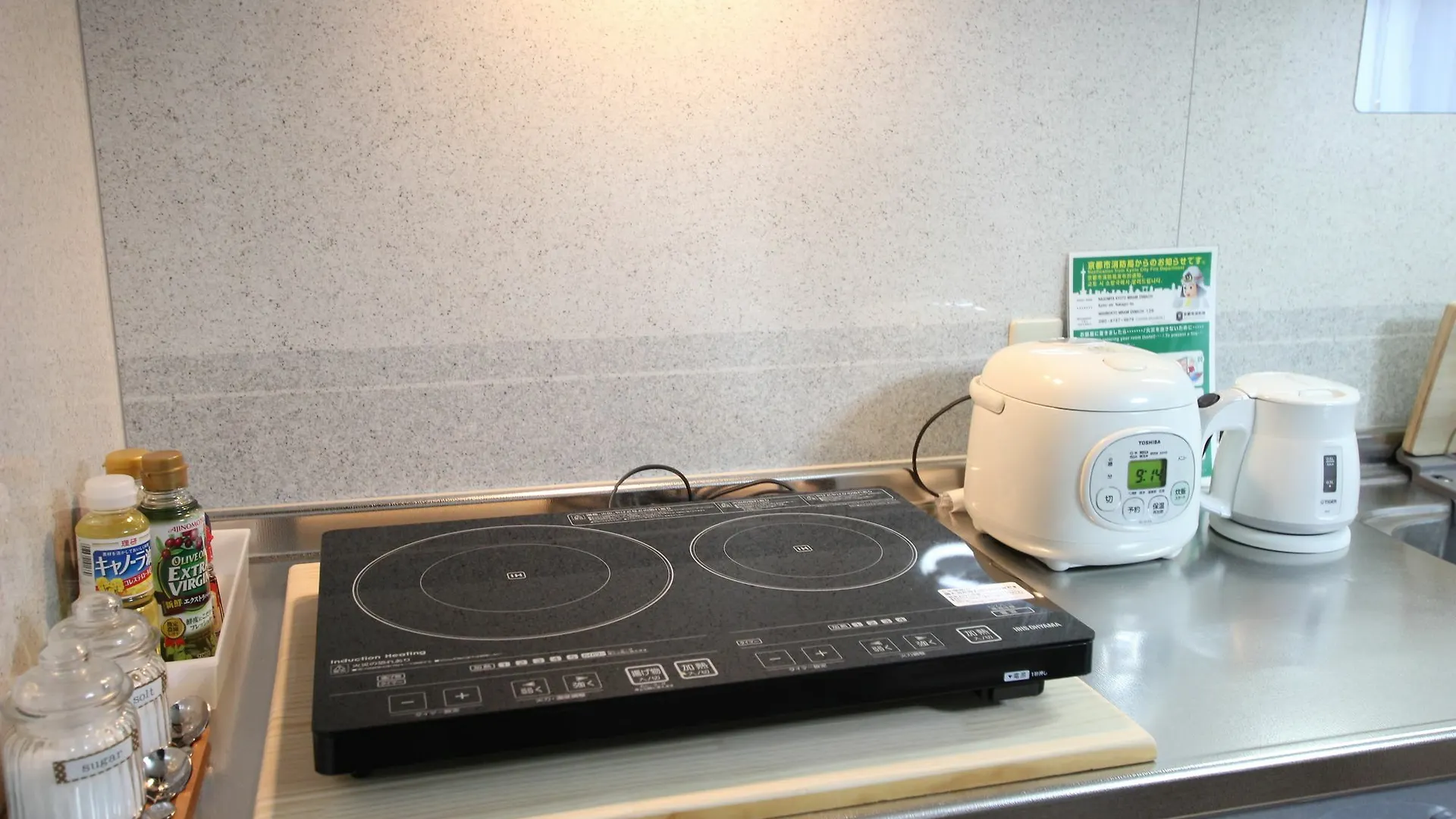 Nagomiya Kyoto Minami-Enmachi Villa Holiday home