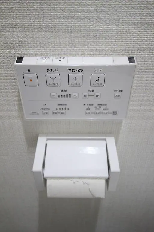 Nagomiya Kyoto Minami-Enmachi Villa 0*,