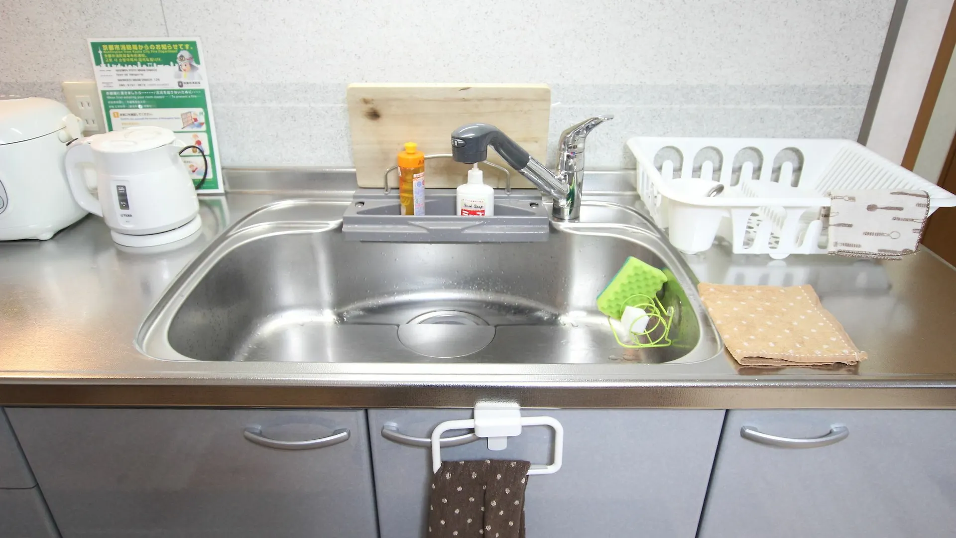 Nagomiya Kyoto Minami-Enmachi Villa
